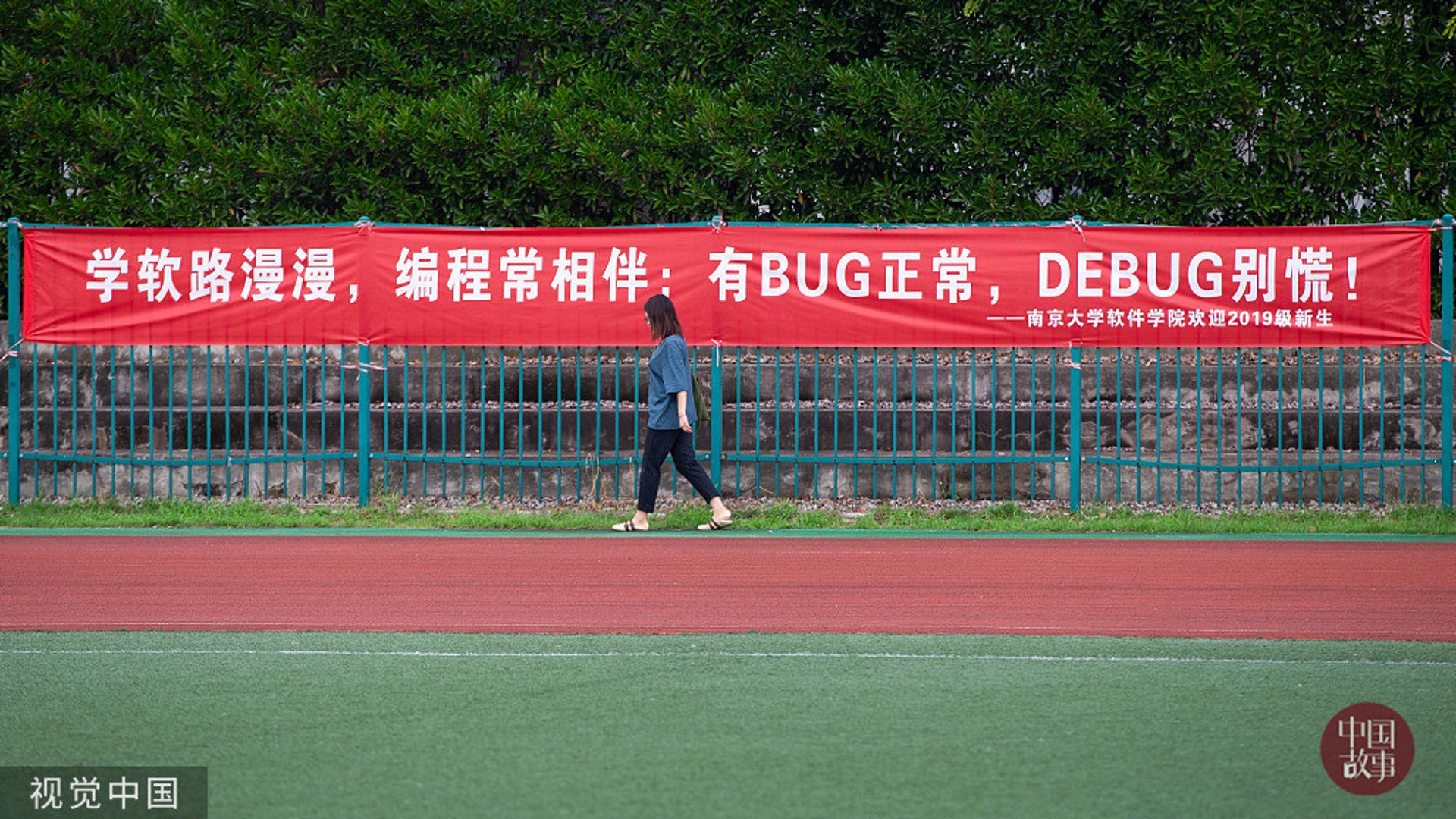 咸鱼编程学堂
