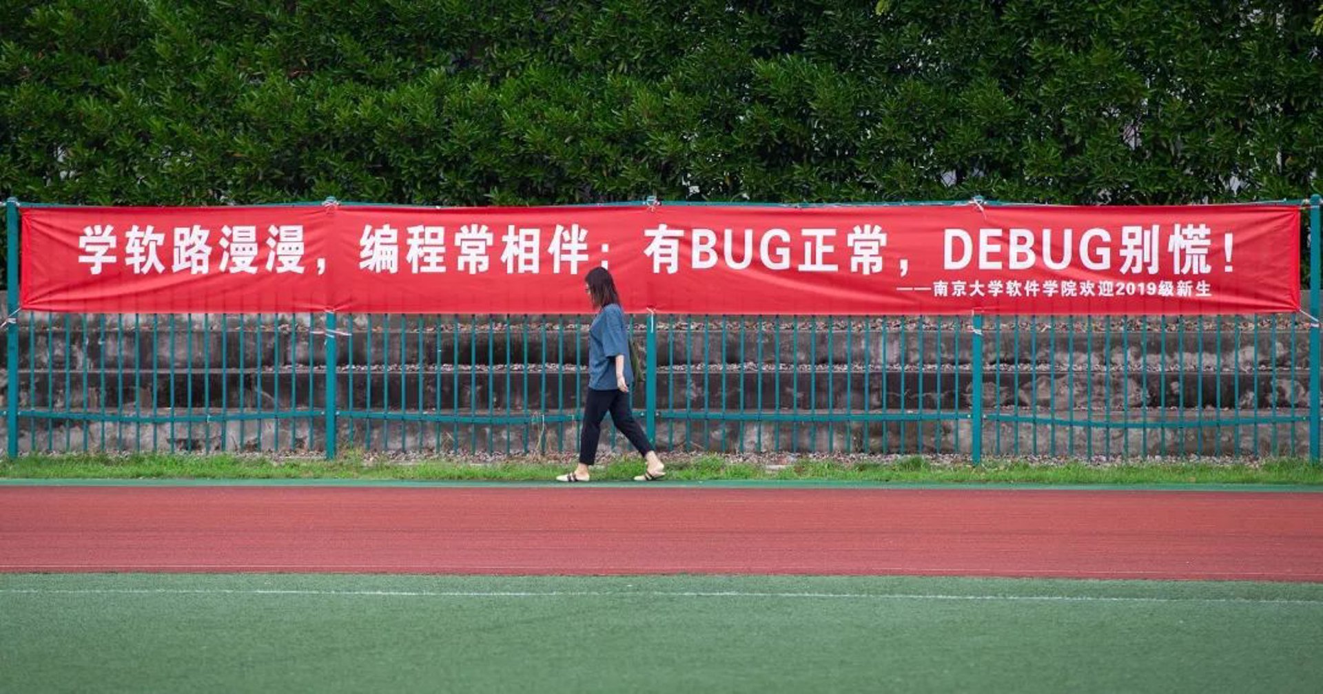 咸鱼编程学堂
